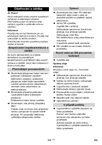 Страница 165