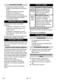 Страница 170