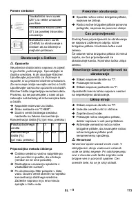 Страница 173