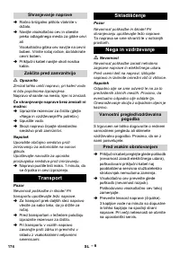 Страница 174