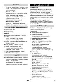 Страница 175