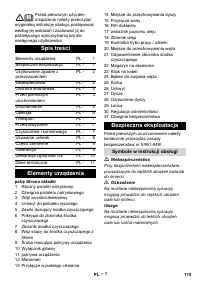 Страница 179