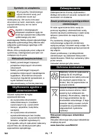 Страница 180