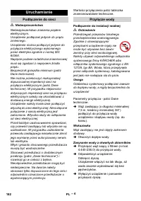 Страница 182