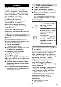 Страница 183