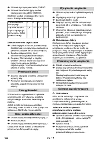 Страница 184