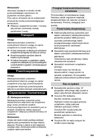 Страница 185