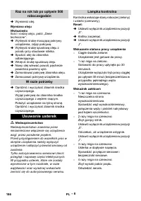 Страница 186