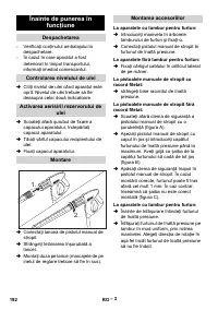 Страница 192