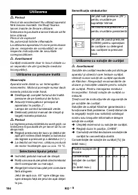 Страница 194