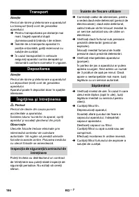 Страница 196