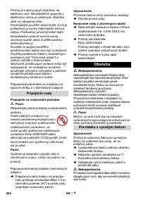 Страница 204