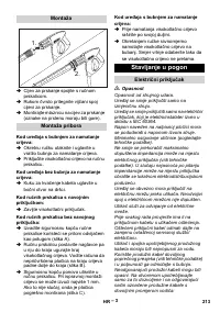 Страница 213