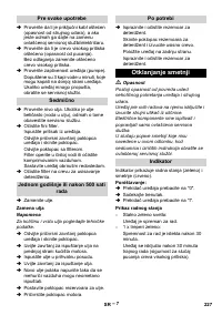 Страница 227