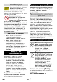 Страница 232