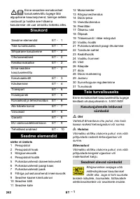 Страница 242