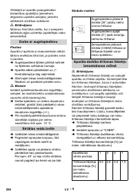 Страница 256