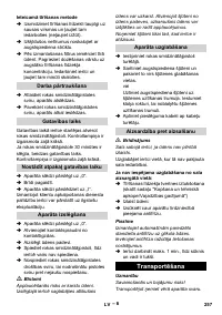 Страница 257