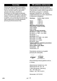 Страница 270