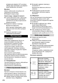 Страница 276