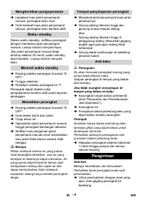 Страница 289