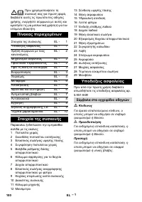 Страница 100