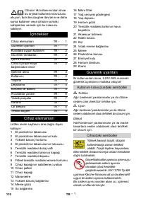 Страница 110