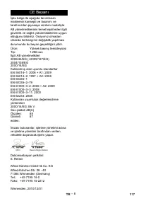 Страница 117