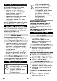 Страница 130