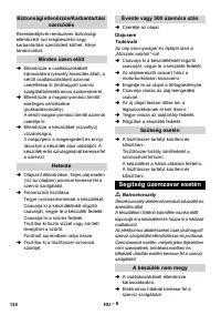 Страница 134