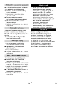 Страница 135