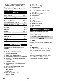 Страница 138