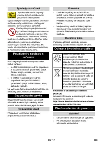 Страница 139