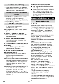 Страница 140