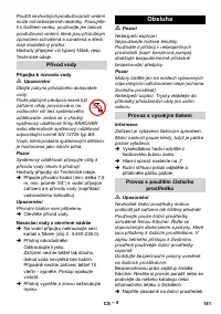 Страница 141