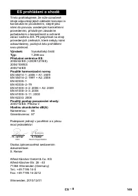 Страница 145