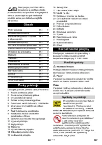 Страница 147