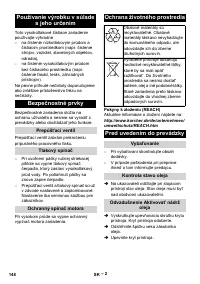 Страница 148