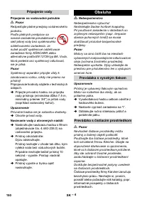 Страница 150