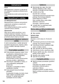 Страница 152