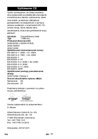 Страница 154