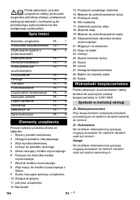 Страница 156