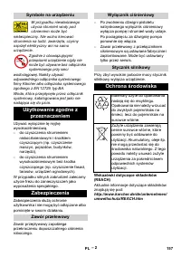 Страница 157