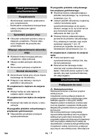 Страница 158