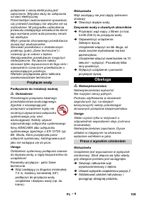 Страница 159