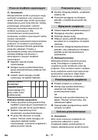 Страница 160