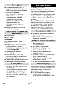 Страница 162