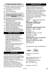 Страница 163