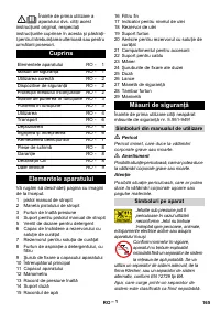 Страница 165