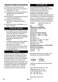 Страница 172